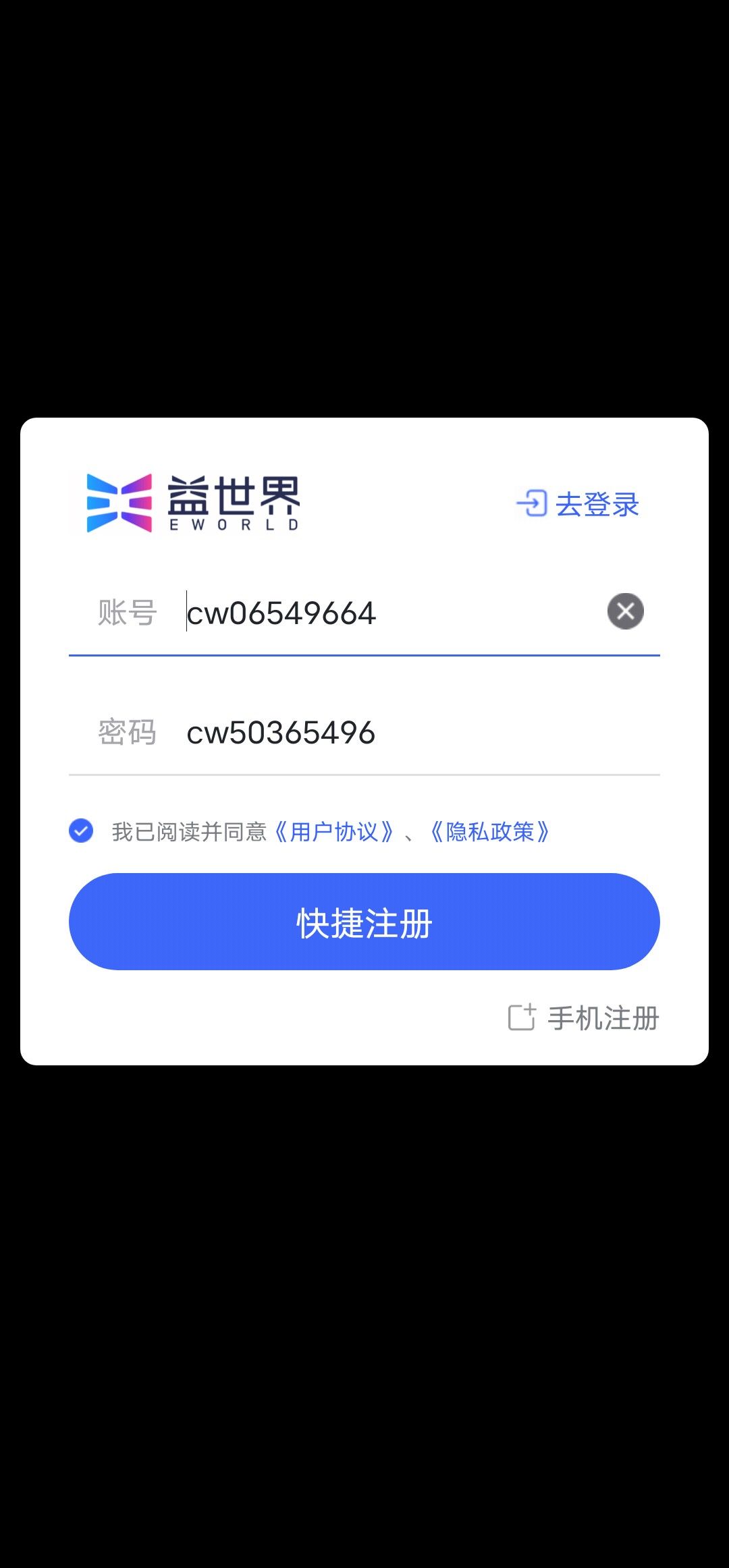 动态图片 1