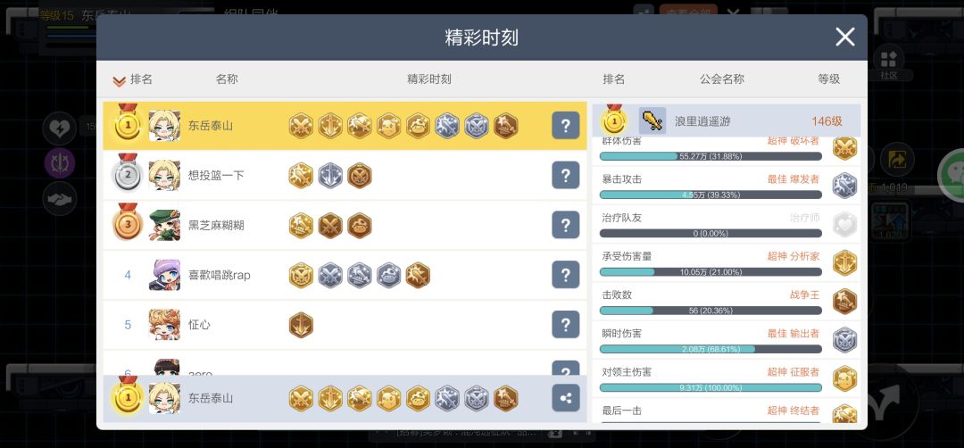 开局队友退出把我抛弃,剩我自己一人独自carry 2