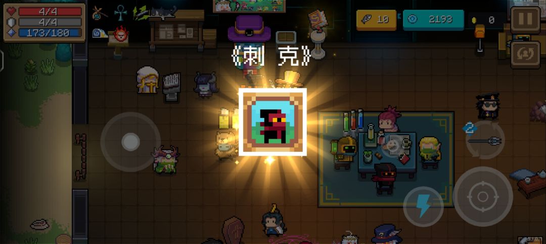 几年没玩了 8