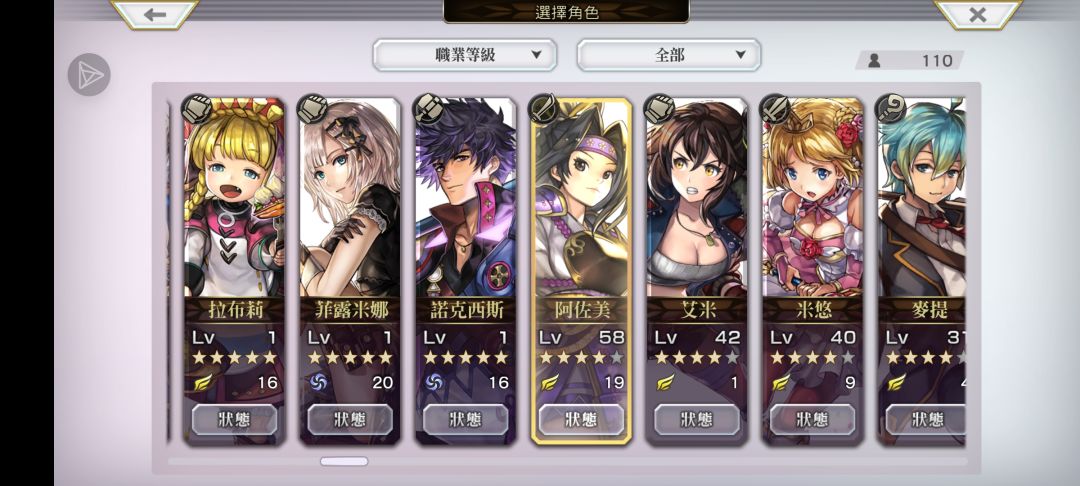 萌新卡关了 4
