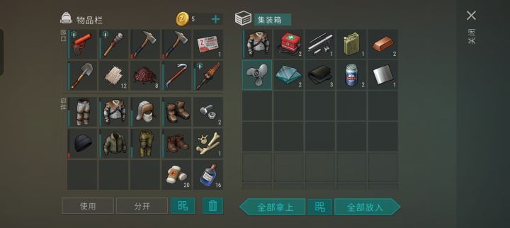 16次北极怪出一个螺旋桨截图
