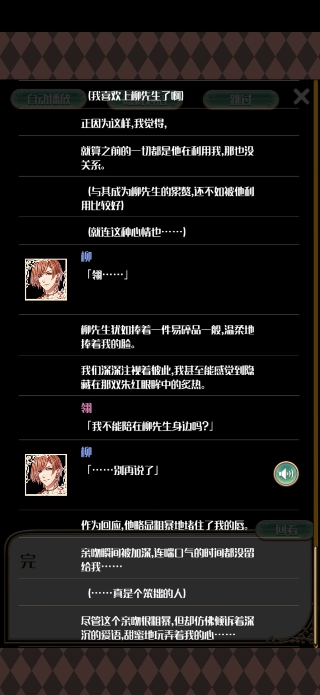 今日份记录 3