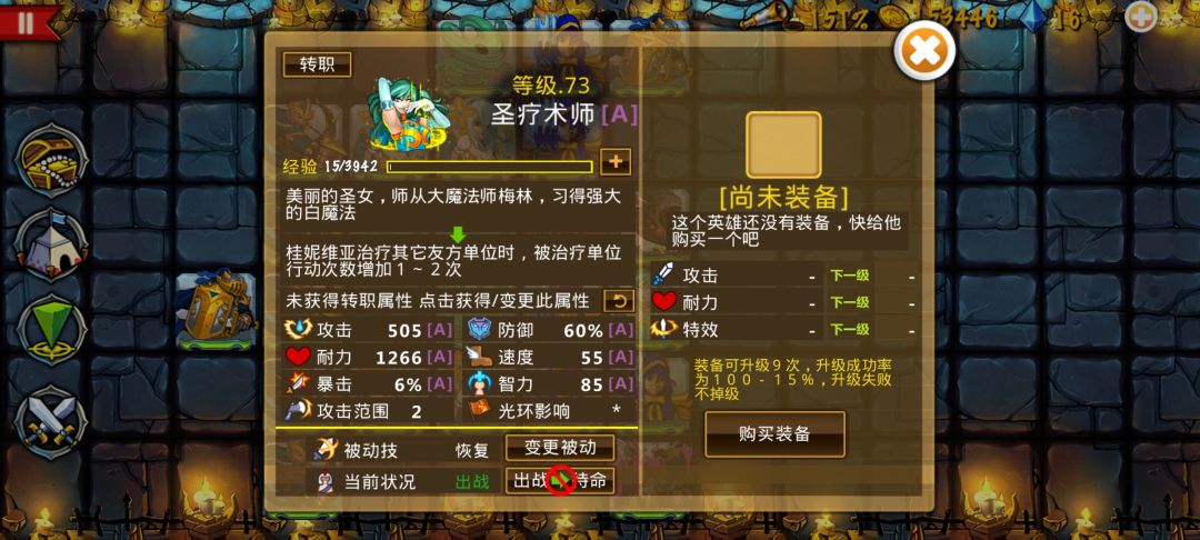 精彩截图分享 2025-2-26 1