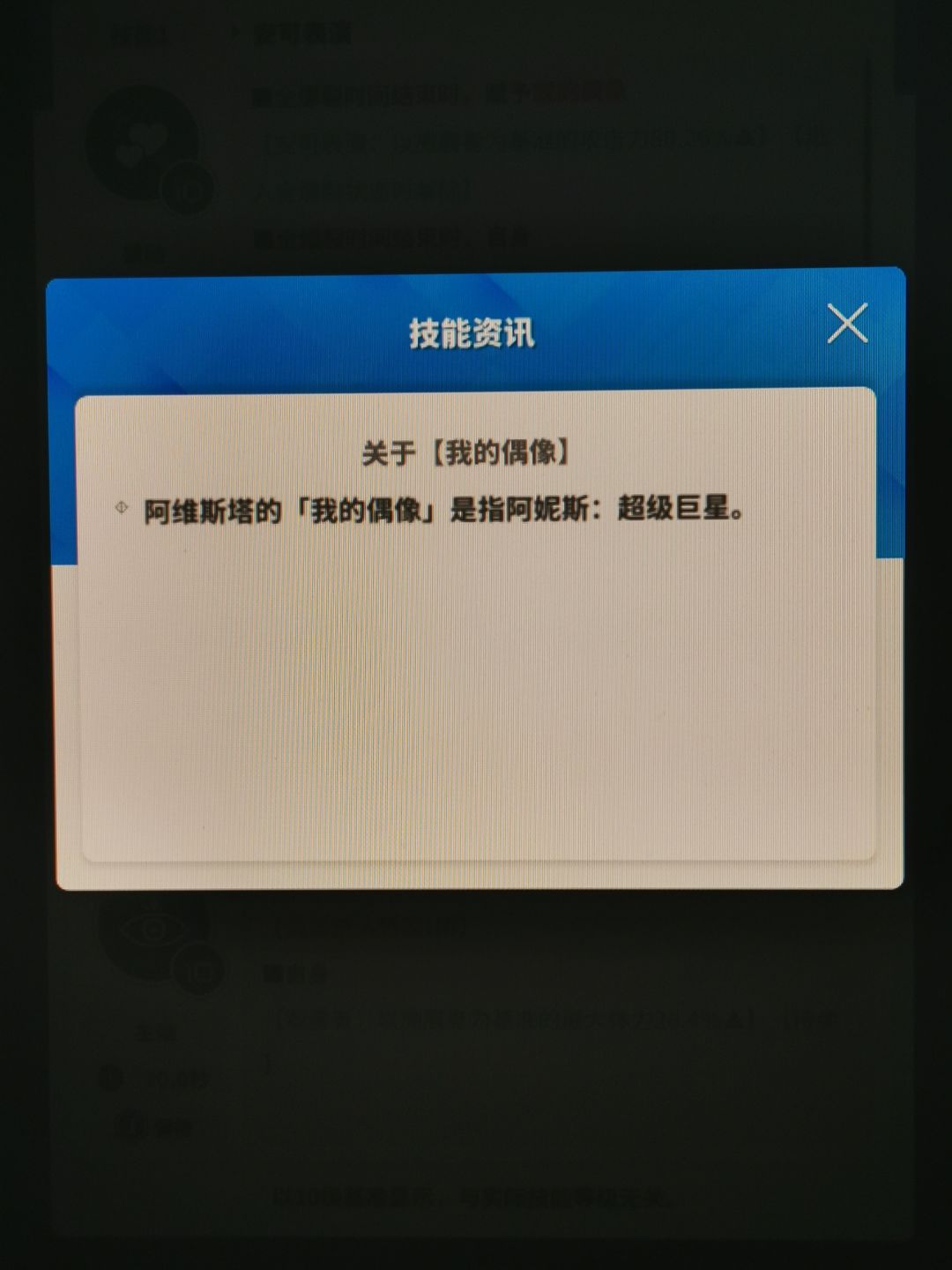 妮(姬)麻痹! 3