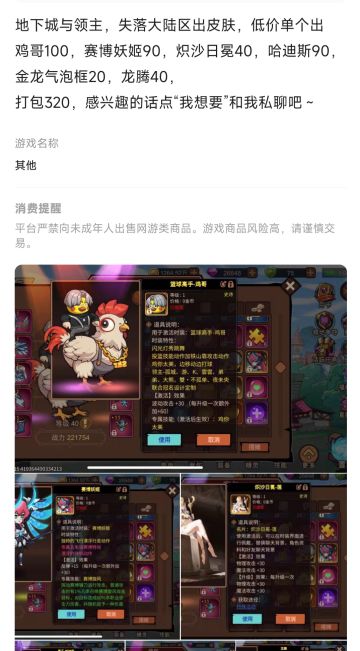 大伙别太认真了