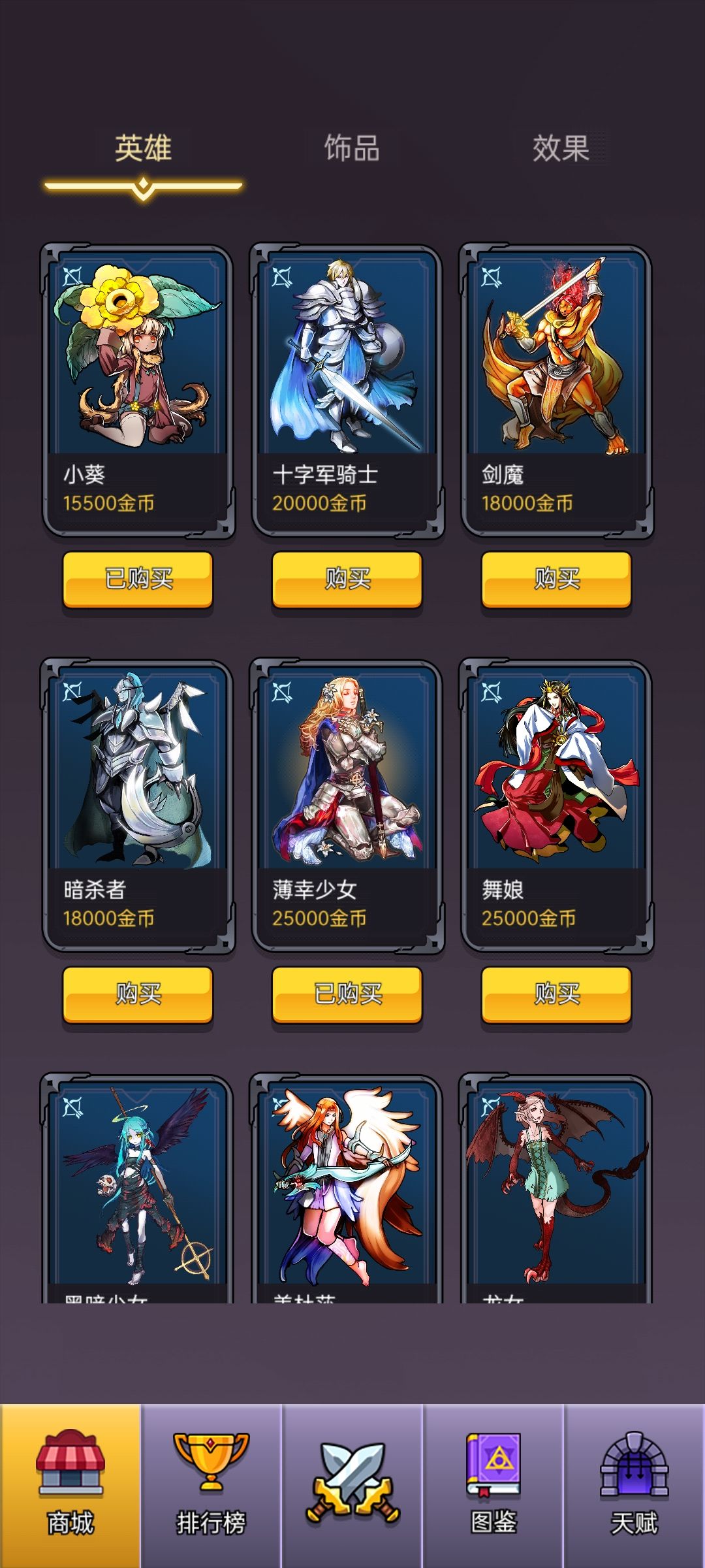 动态图片 2