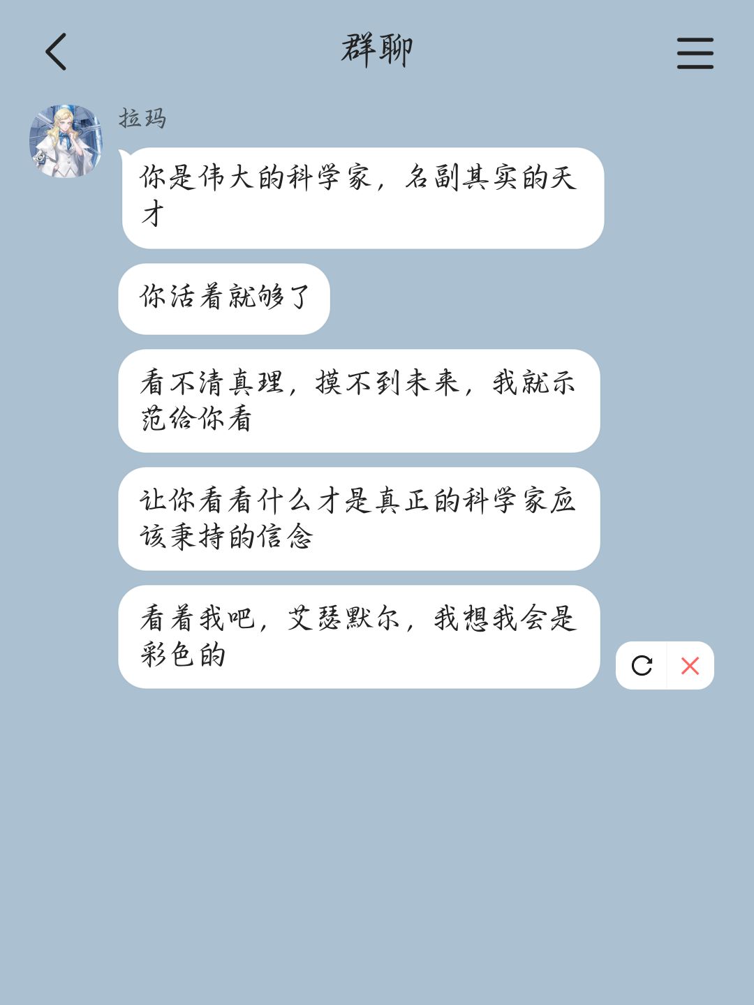 所以我的存在还有意义吗 3