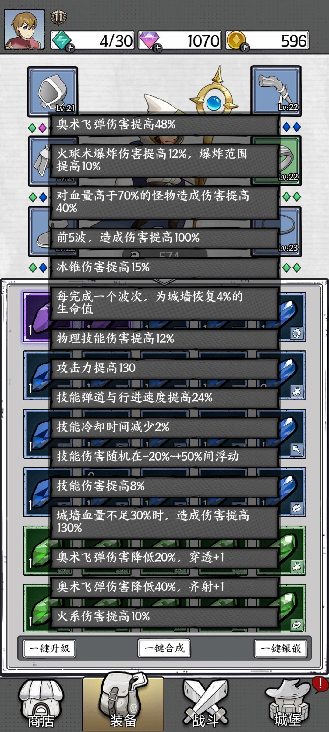白嫖党进来看看 2