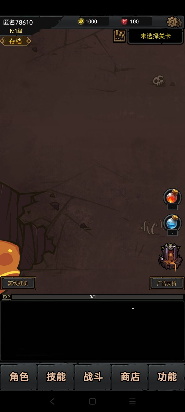 这啥游戏啊，玩都玩不了……截图