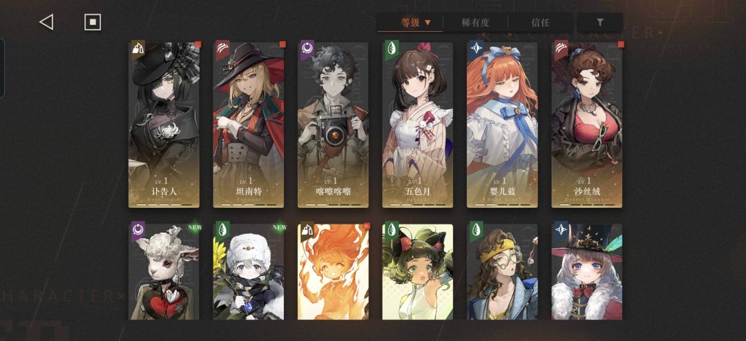 萌新求解 3