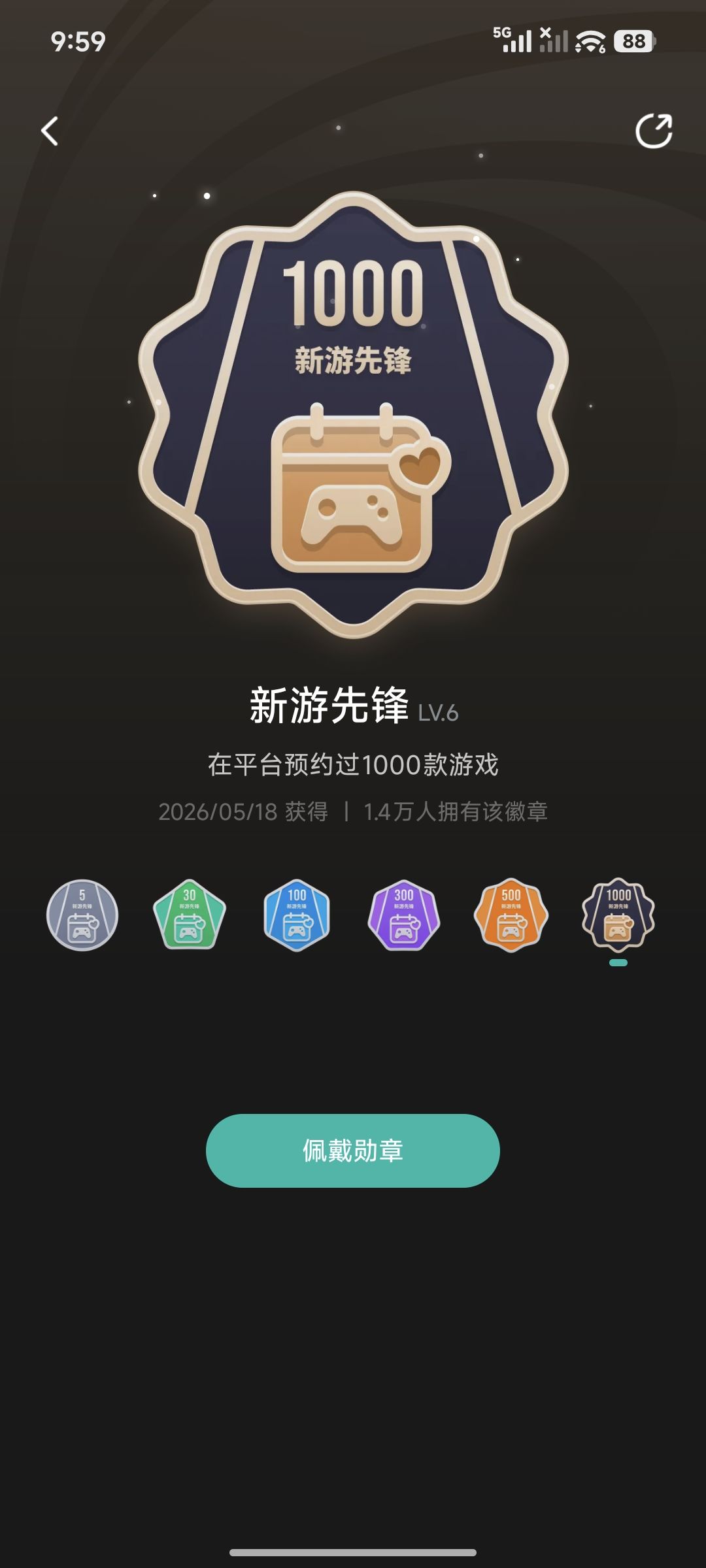 咕咕嘎嘎截图