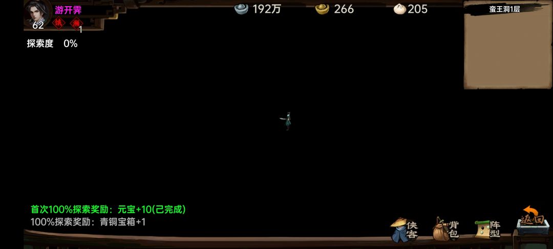 虽然知道没人运营了,但是还是想吐槽 2