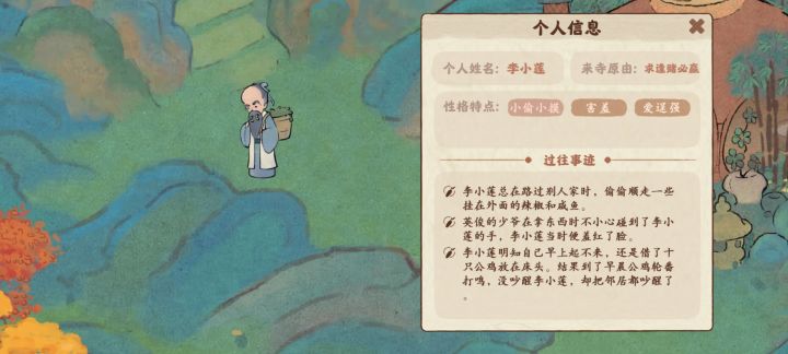 这是什么bug哈哈哈哈哈截图