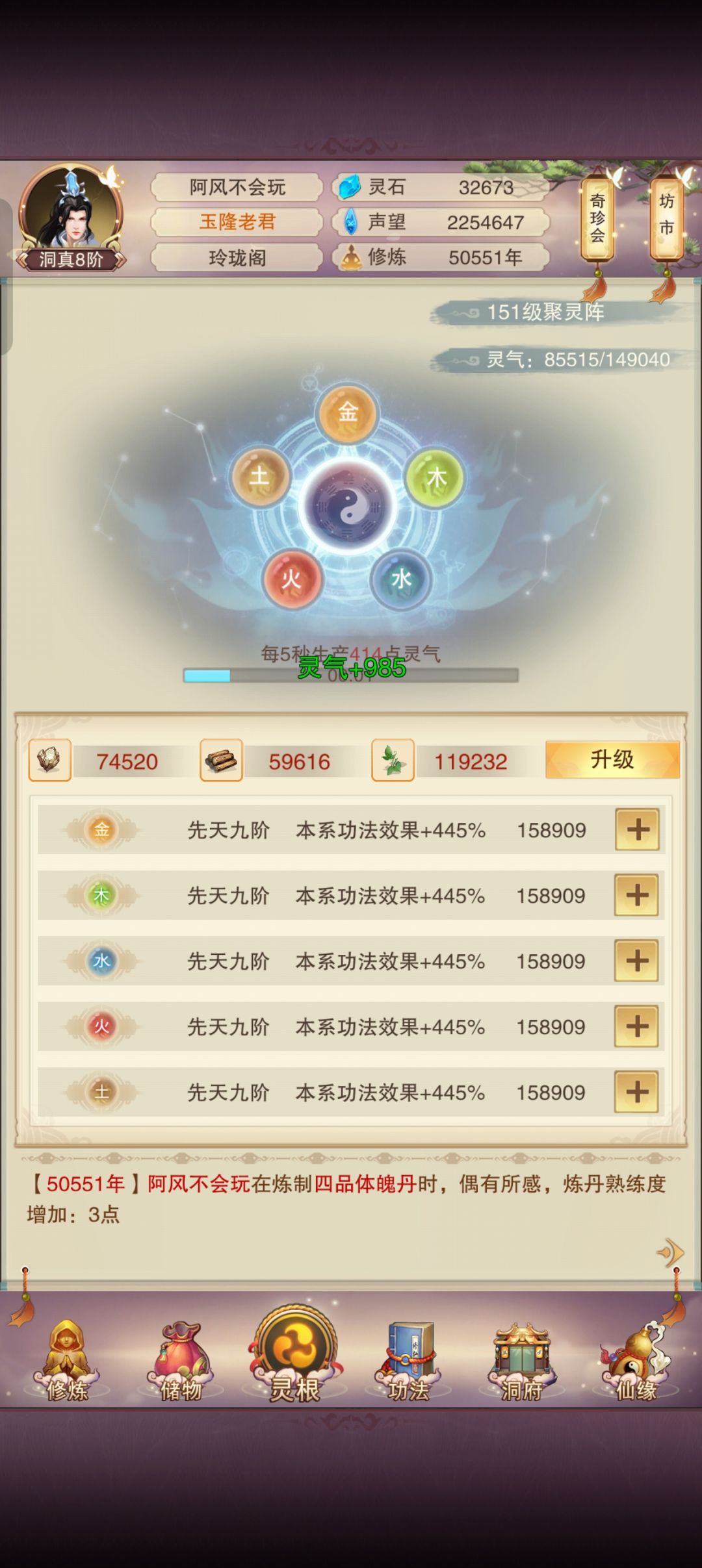 突然想起来有个号,又回来玩了 2