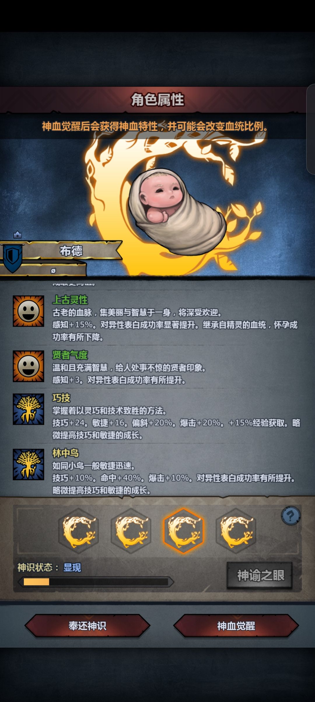 依旧妥协。 5