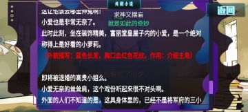 放弃了和上下文的搭配也没去写高贵