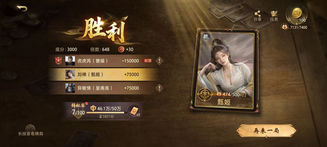 有比我倍数高的我直播吃手机 1