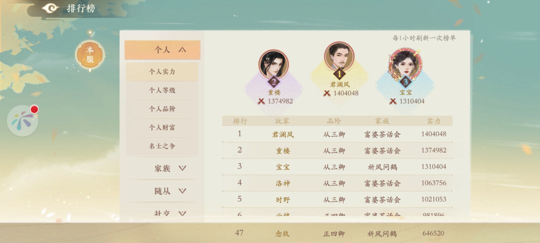 动态图片 5