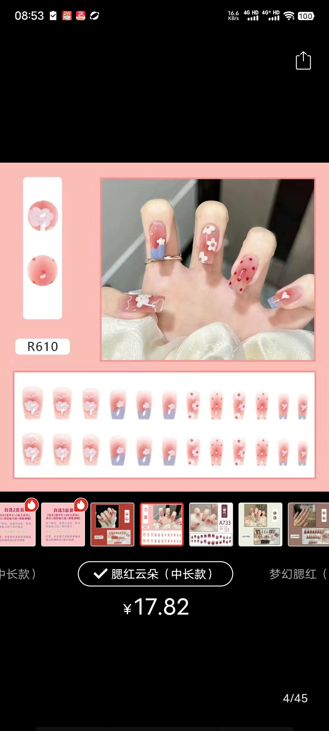 动态图片 8