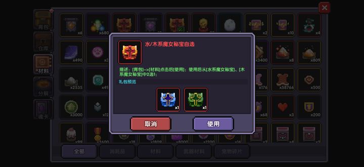大佬们这两个怎么选[表情_疑惑][表情_疑惑]截图