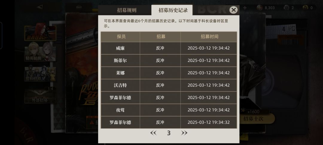不是哥们我真有点难受了 3