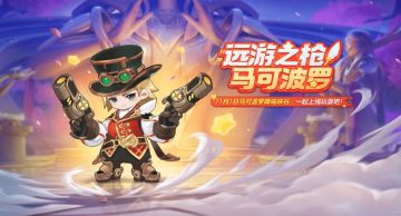 【英雄攻略】让子弹快乐的飞吧！