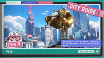 海特洛漫游手册丨新赫兰德区