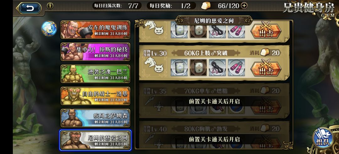 第三天 1