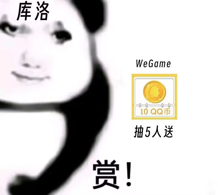 把玩家当人看截图