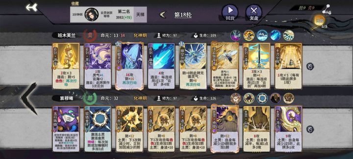 帮忙改进一下这套云剑截图