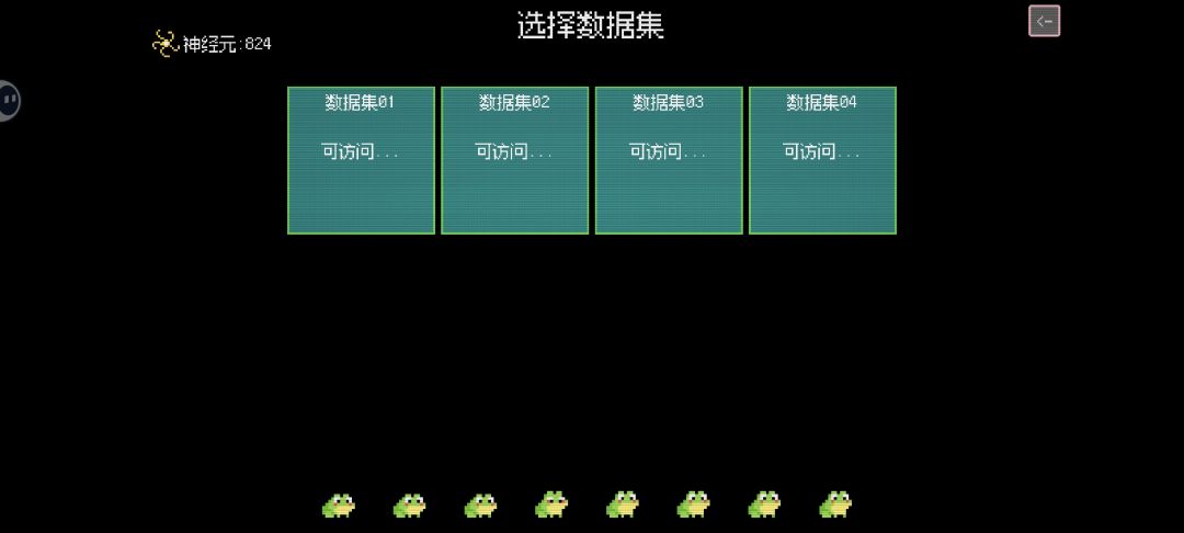 刚玩起来觉得有点意思,然后已经通关了 2