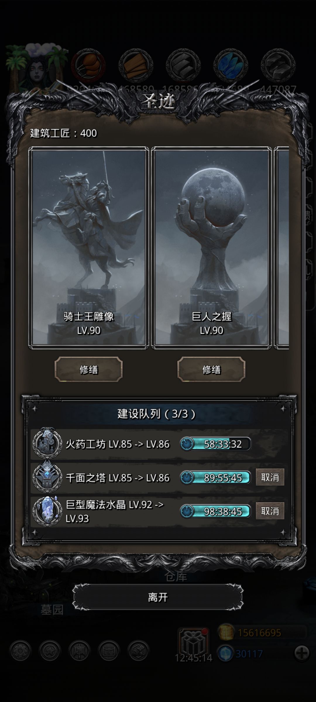 你在猴急什么 这游戏必须得白嫖 3