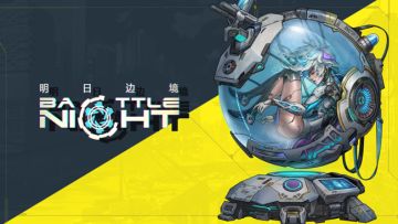 【活动预告】完美招募及伊娃UP活动公告