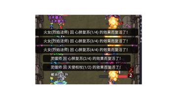 庄园魔蛛女王的应对思路-暴毙应对指南