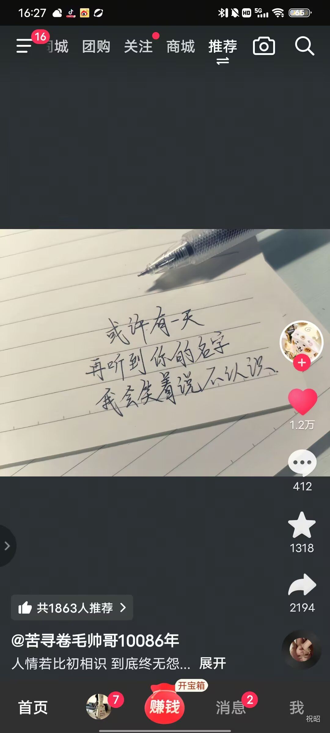 。 1