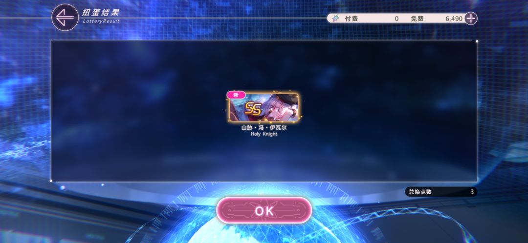 这游戏真不错 3