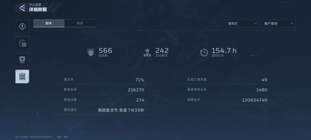 154小时仓库现状 1