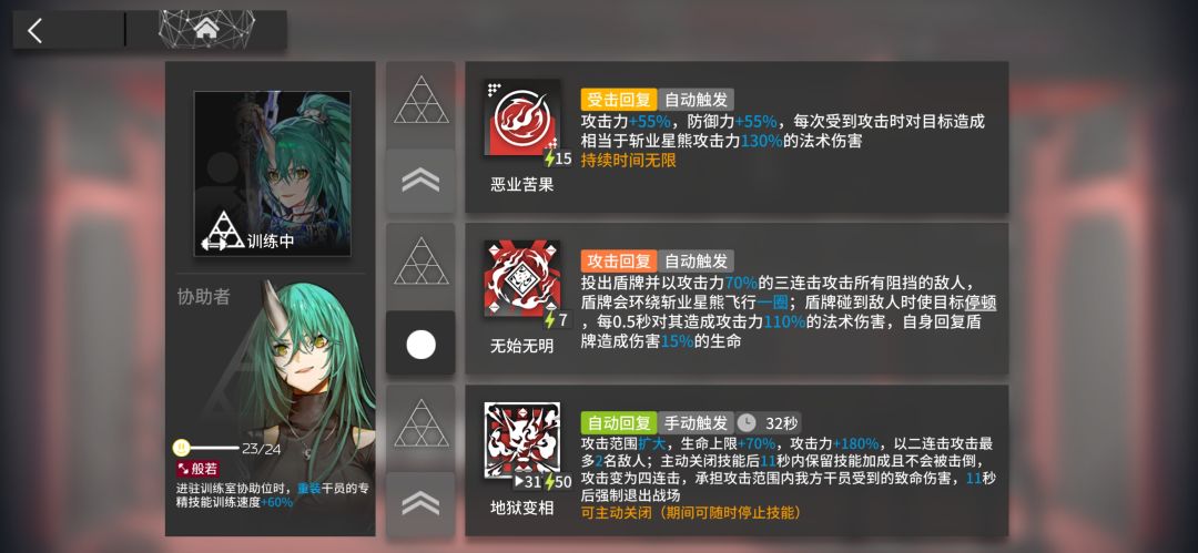 我训练我自己😂 1