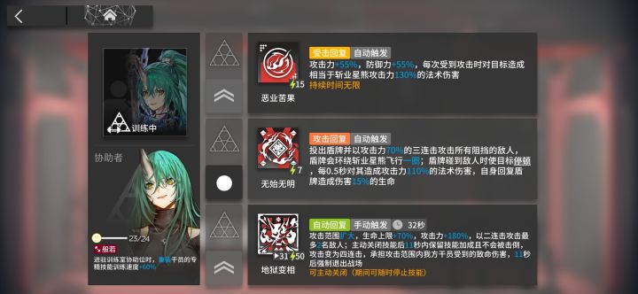 我训练我自己😂截图