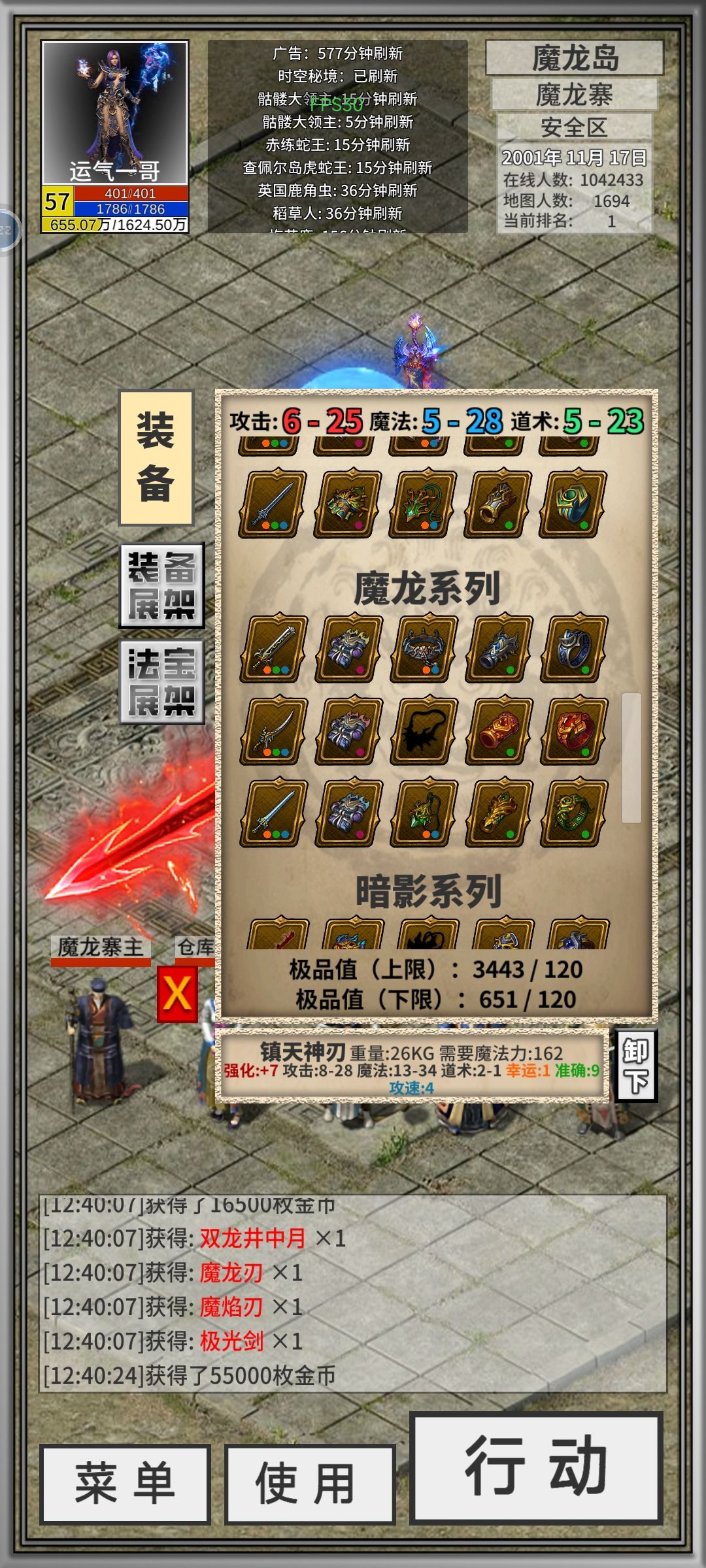 真感觉我被这游戏搞了 5