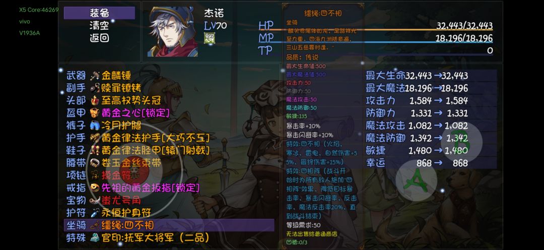 关于赛季模式无法暴击的bug 1