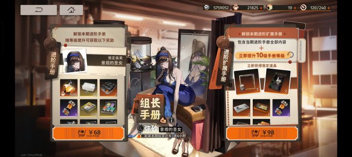 这两个有什么区别截图