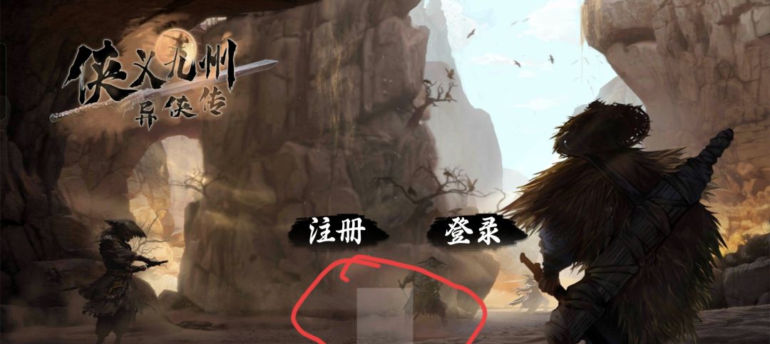进不去的来看看 有内部密码 1