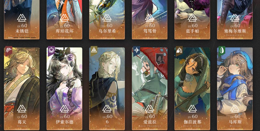 大佬们这个box,自选6星和塑造提升选什么好 4