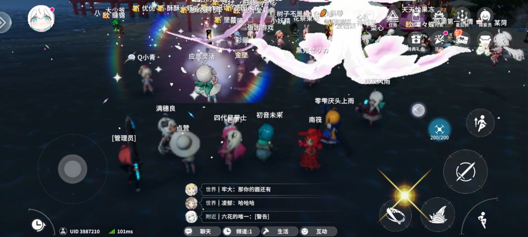 开放空间1频偶遇桂哥,强如怪物无法战胜 2
