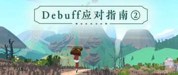 口渴、饥饿、灌铅、疲惫怎么办？食物帮你快速缓解！