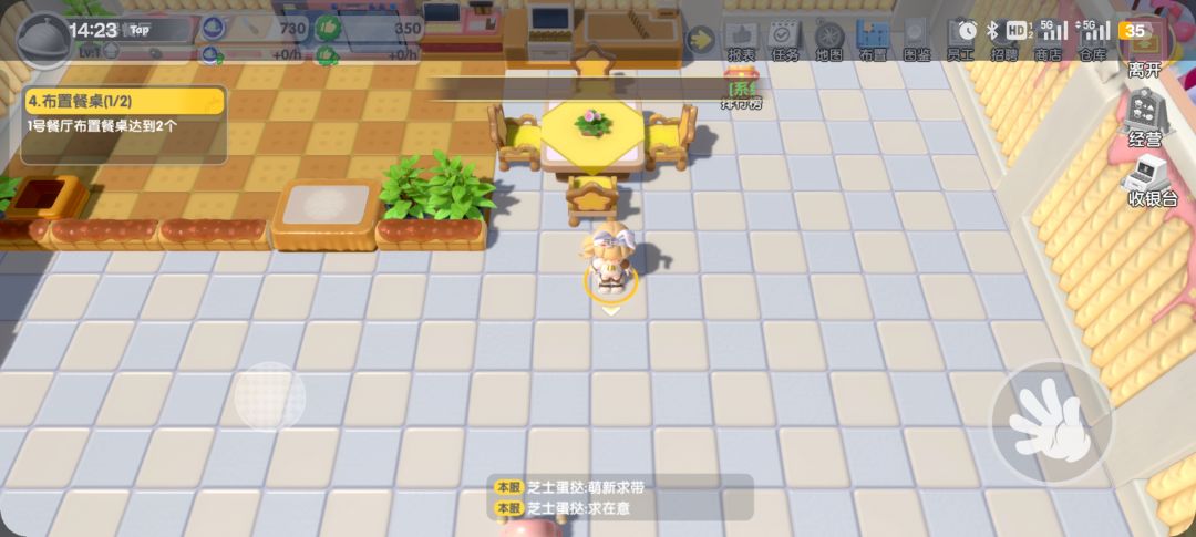经营模式怎么放桌子呀 3