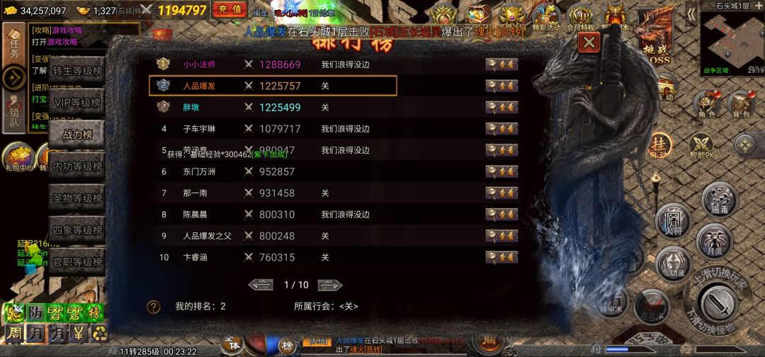 魂域一周年快乐！ 5