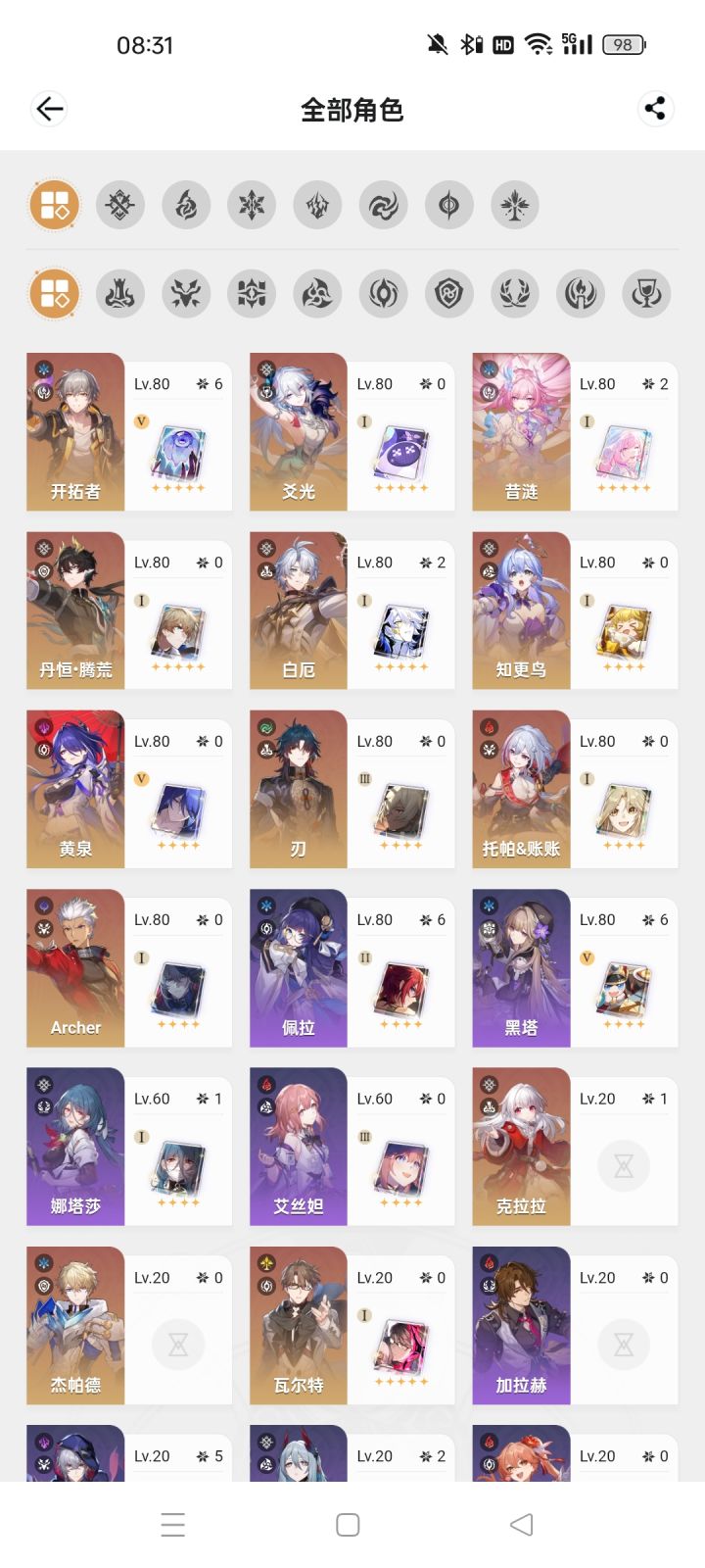 我需要抽谁呀截图