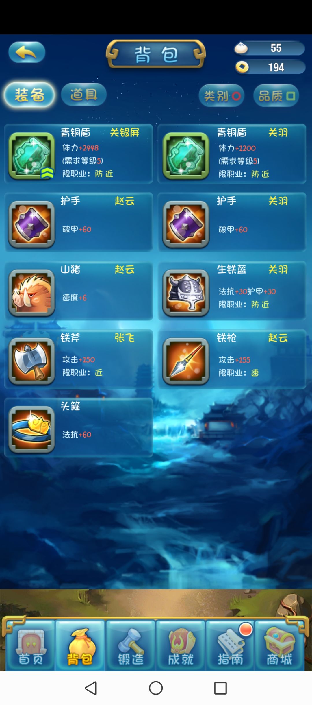 花了50买了羊驼怎么没有 2